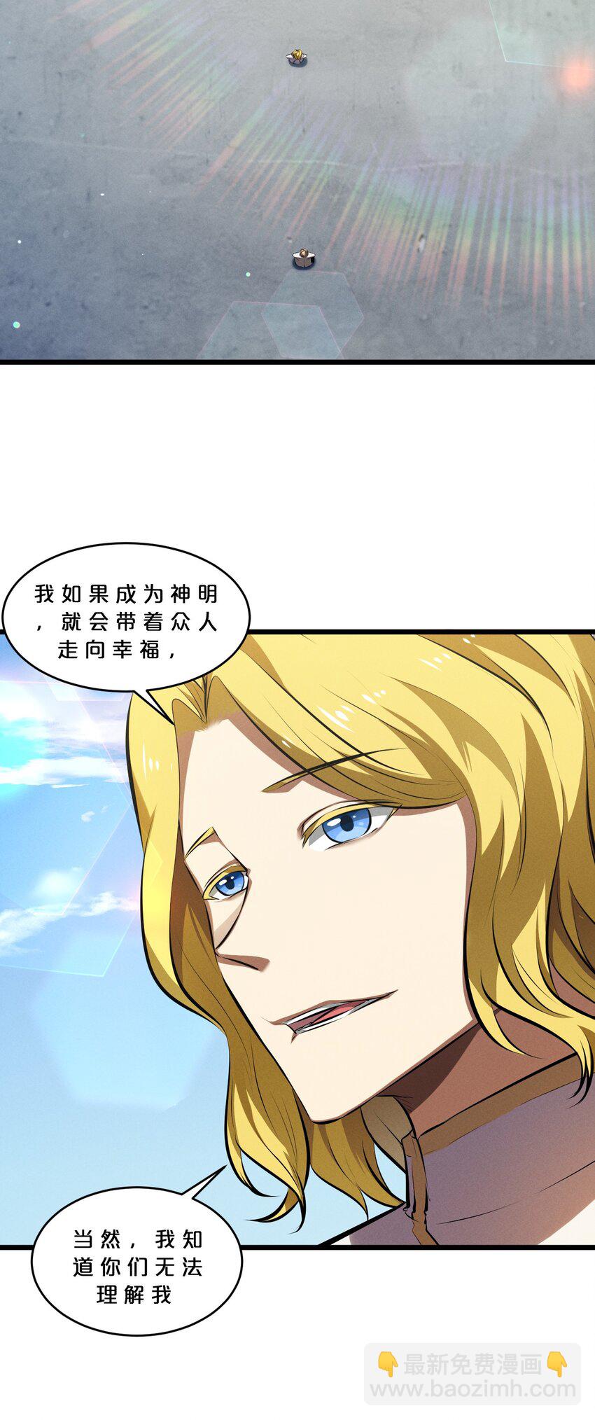 063 大胜之日(1/2)-第63话