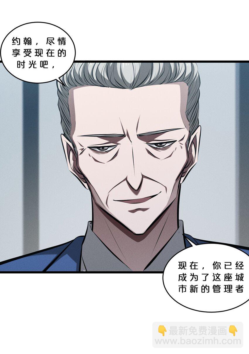 063 大胜之日(1/2)-第63话