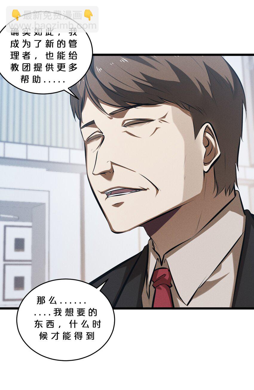 063 大胜之日(1/2)-第63话