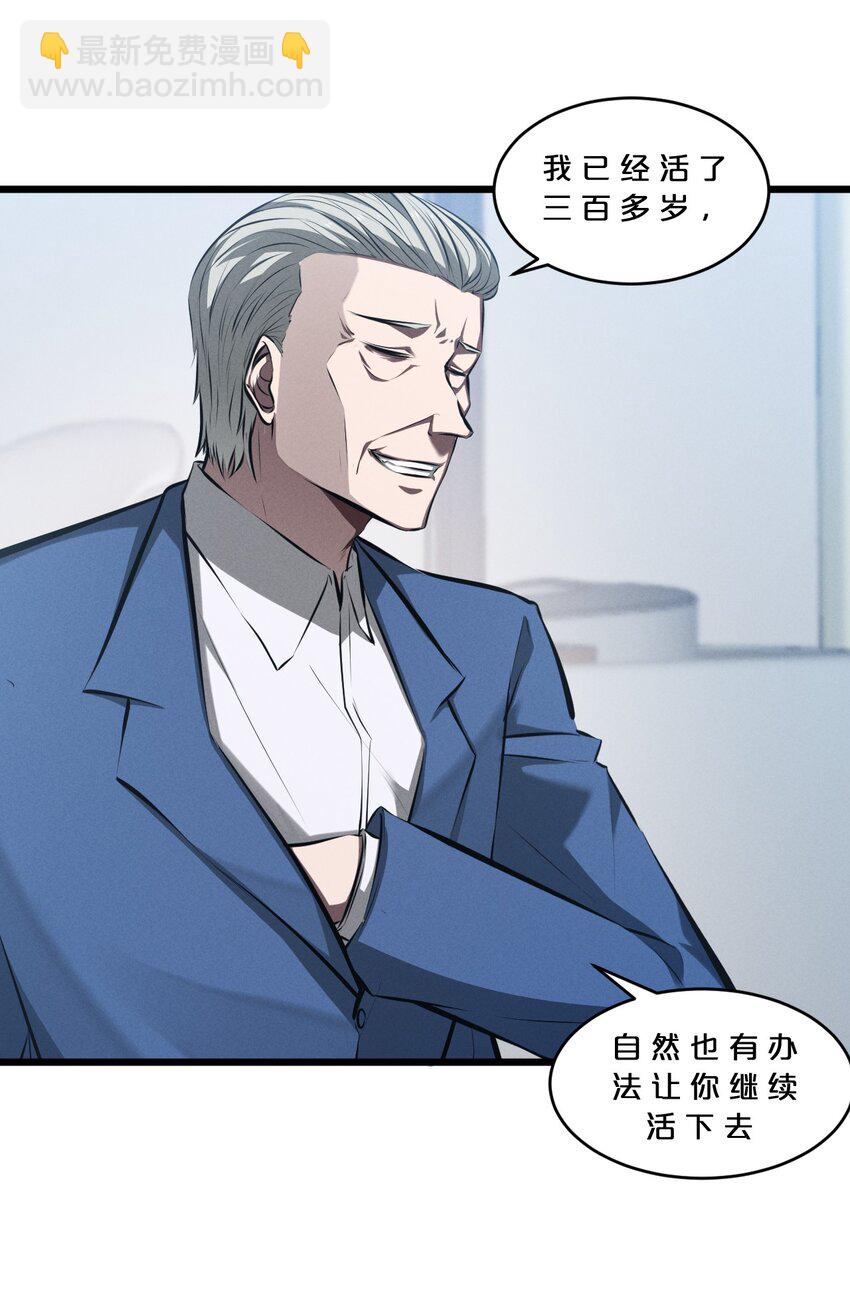 063 大胜之日(1/2)-第63话