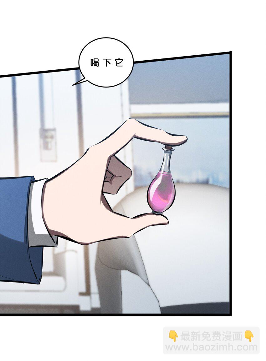 063 大胜之日(1/2)-第63话