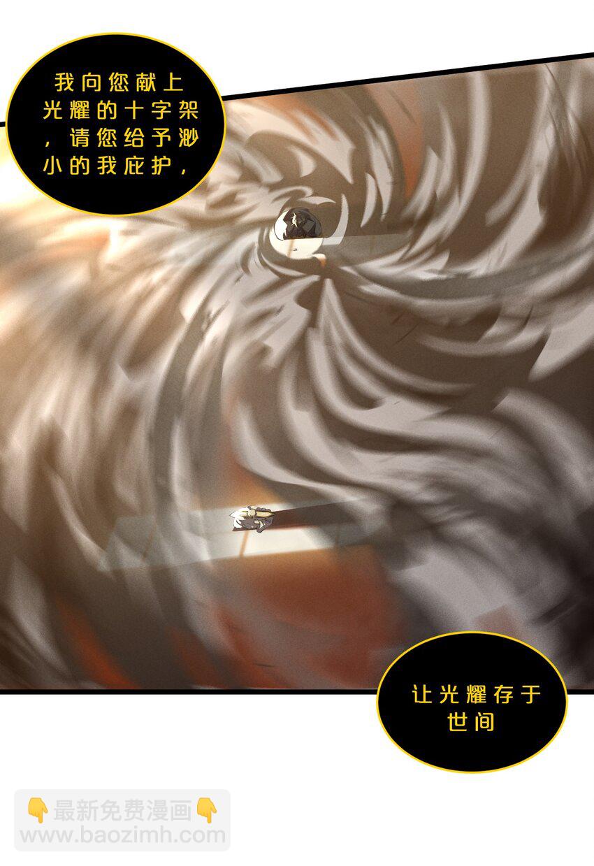 065 天空坠落(1/2)-第65话