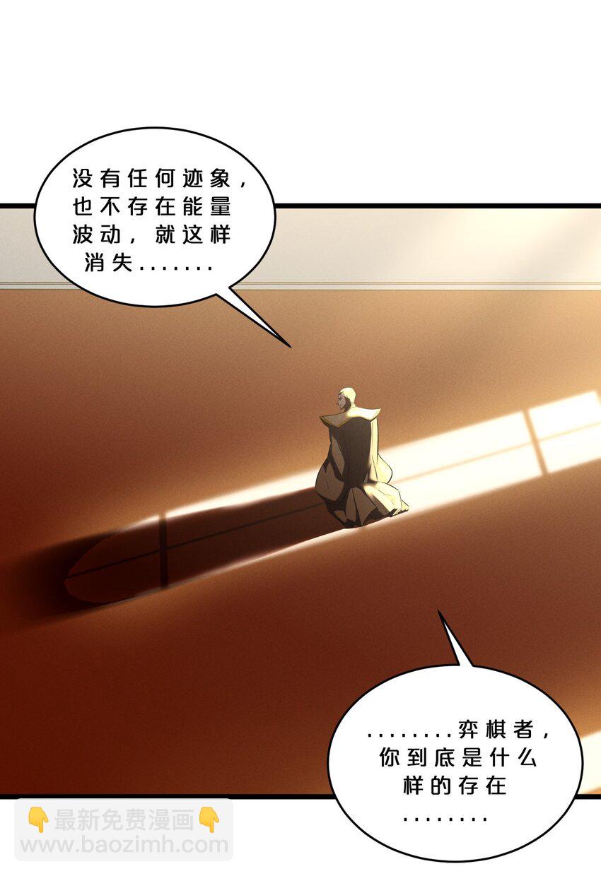 065 天空坠落(1/2)-第65话