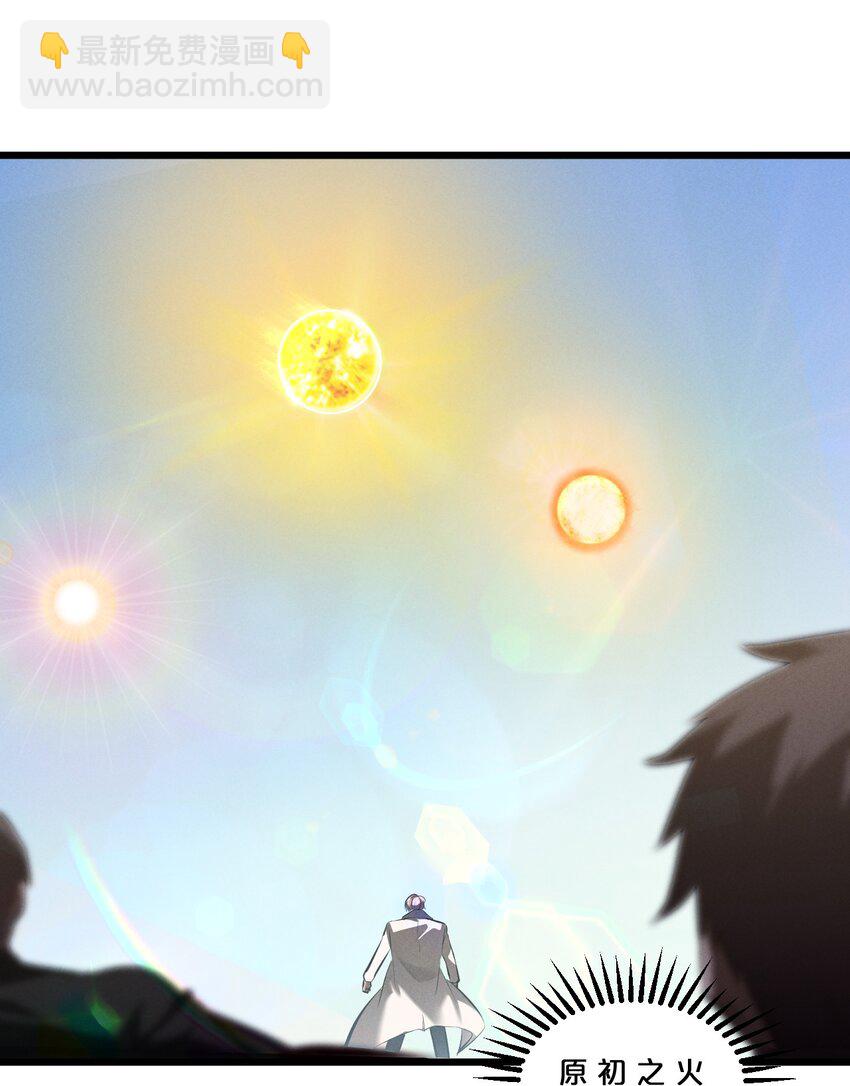 065 天空坠落(1/2)-第65话