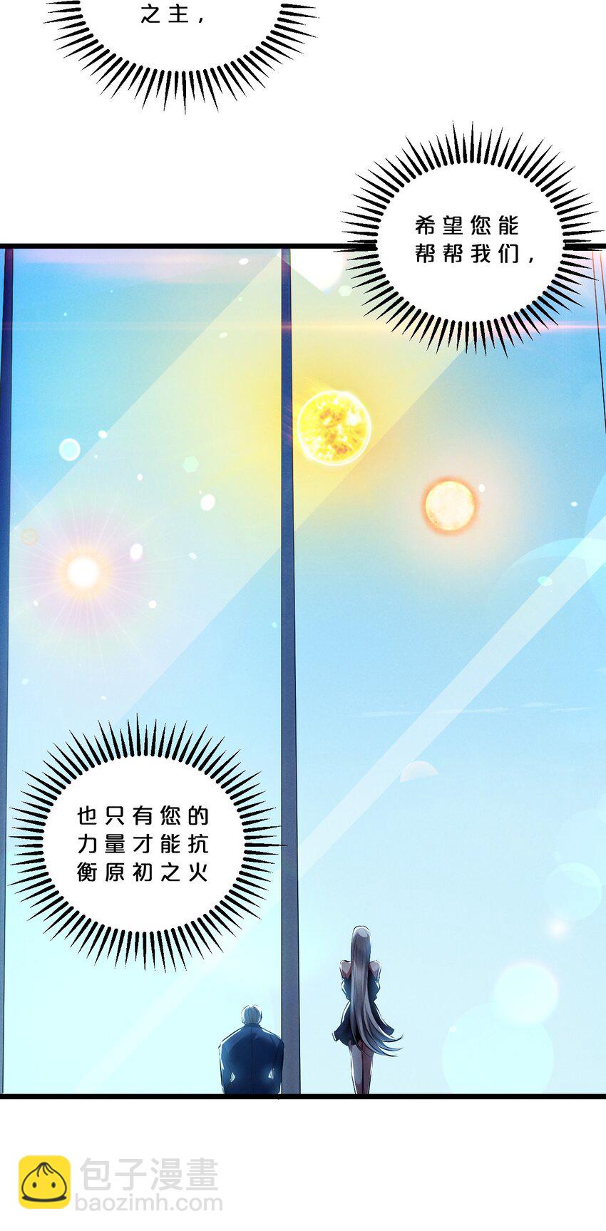 065 天空坠落(1/2)-第65话