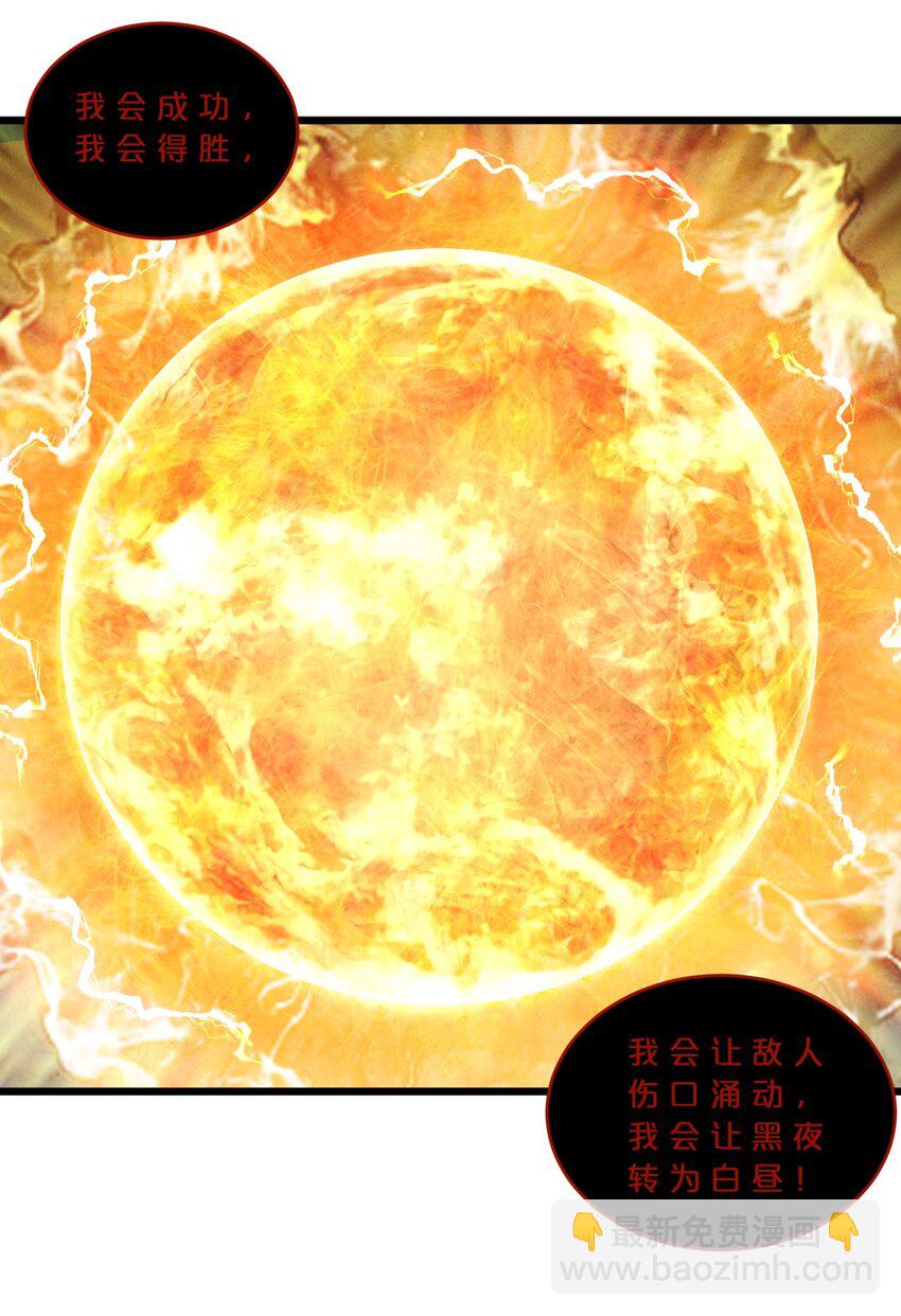 065 天空坠落(1/2)-第65话