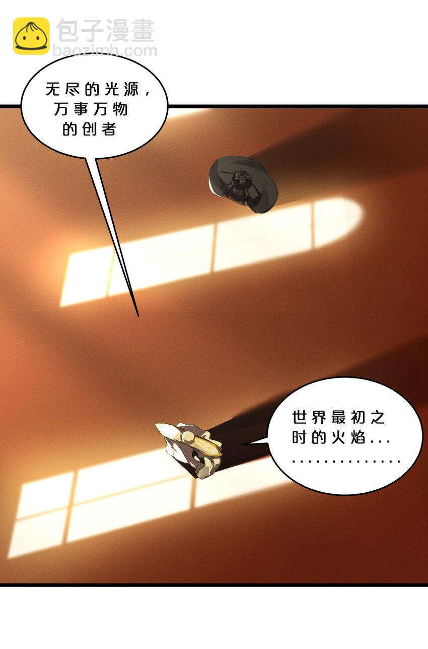 065 天空坠落(1/2)-第65话