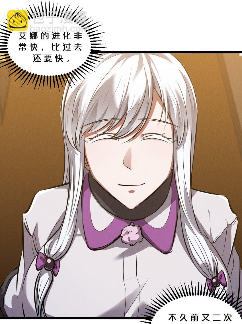 067 古老之灵(1/2)-第67话
