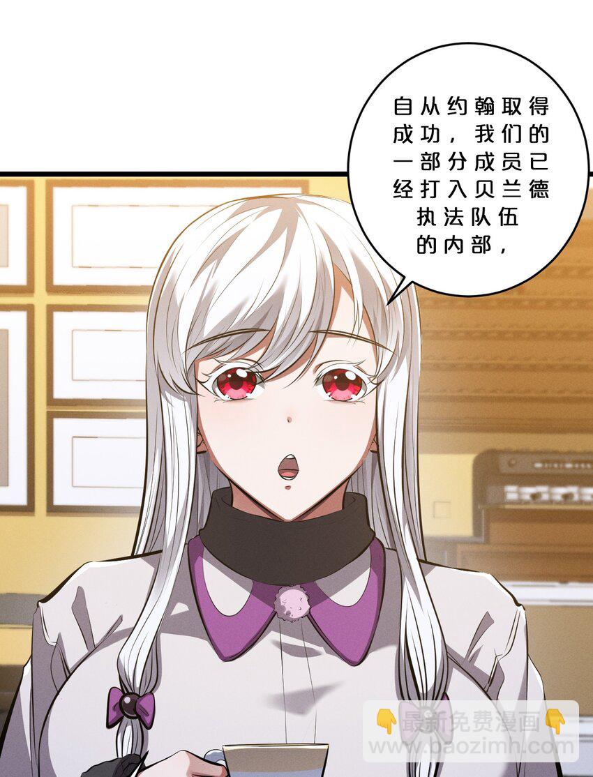 067 古老之灵(1/2)-第67话