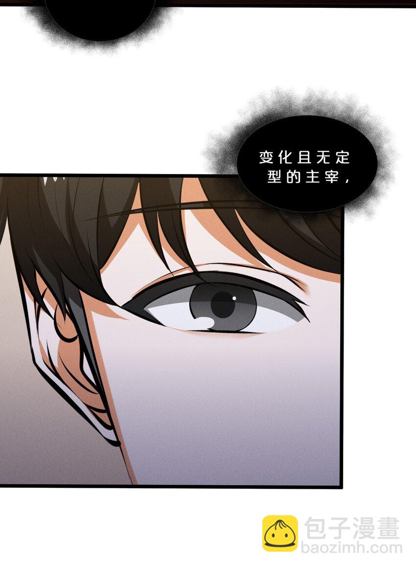 067 古老之灵(1/2)-第67话