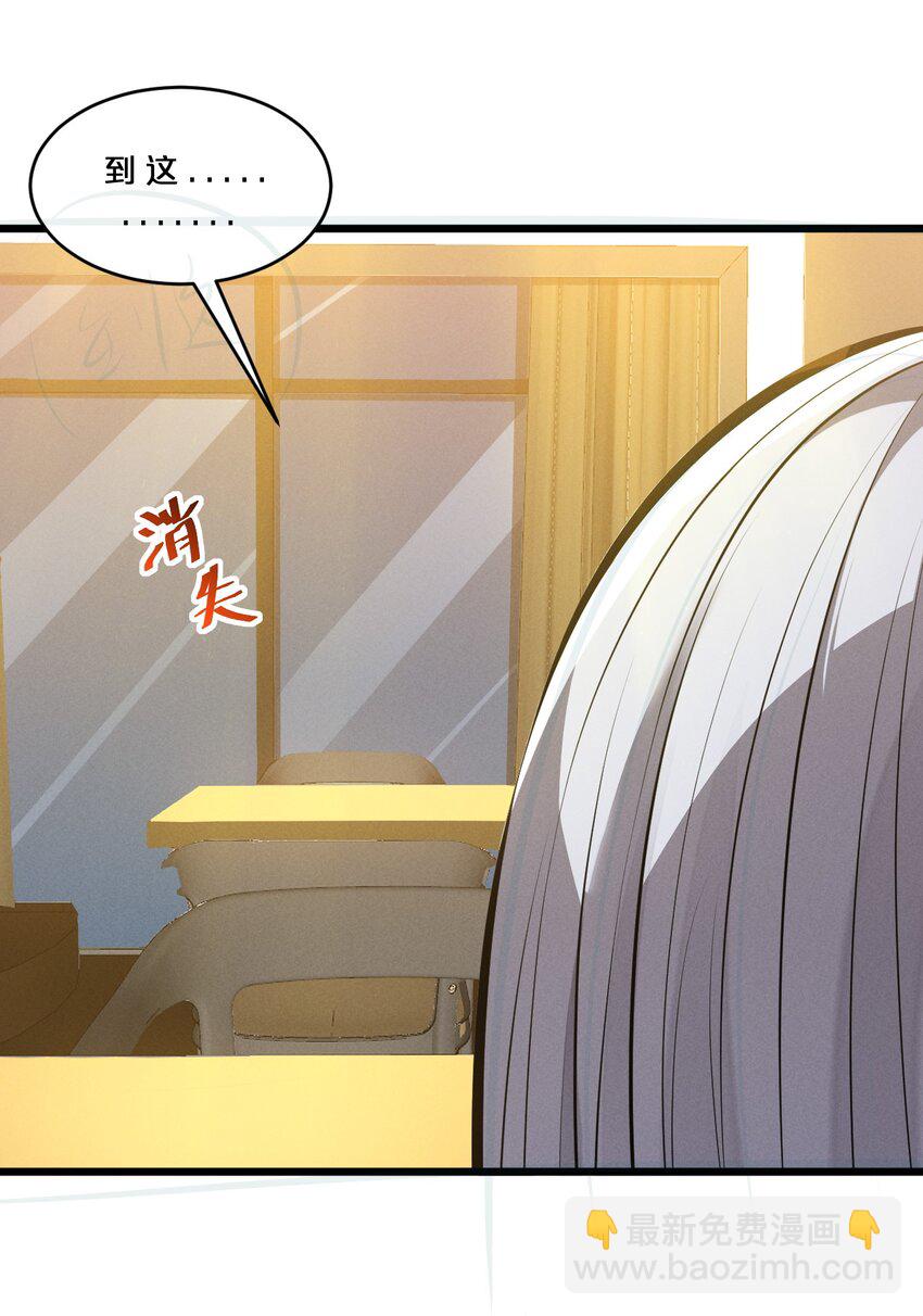 067 古老之灵(1/2)-第67话