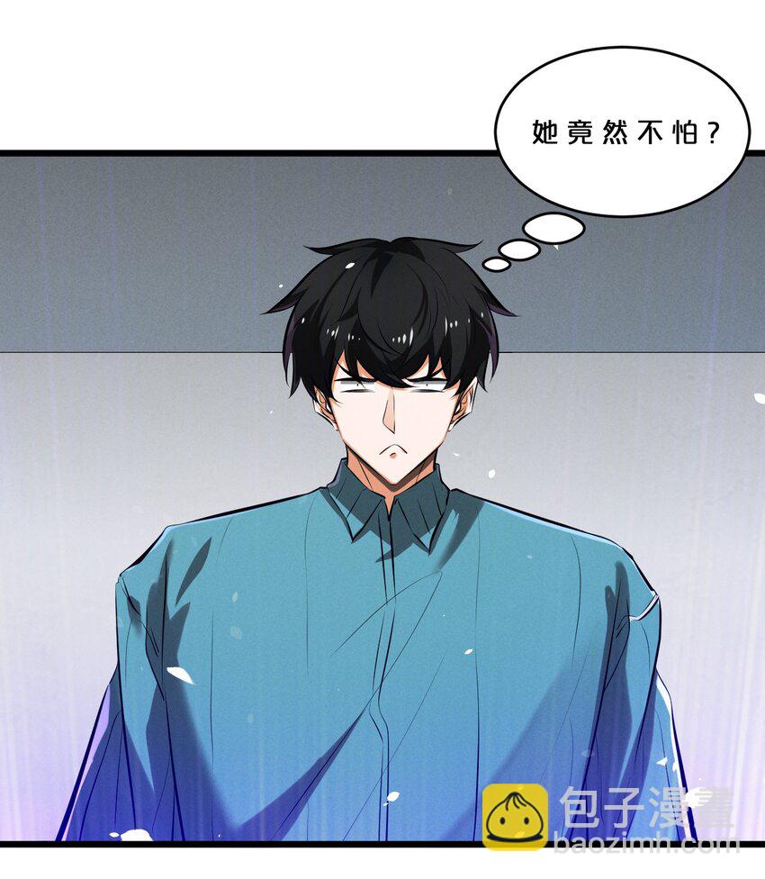067 古老之灵(1/2)-第67话