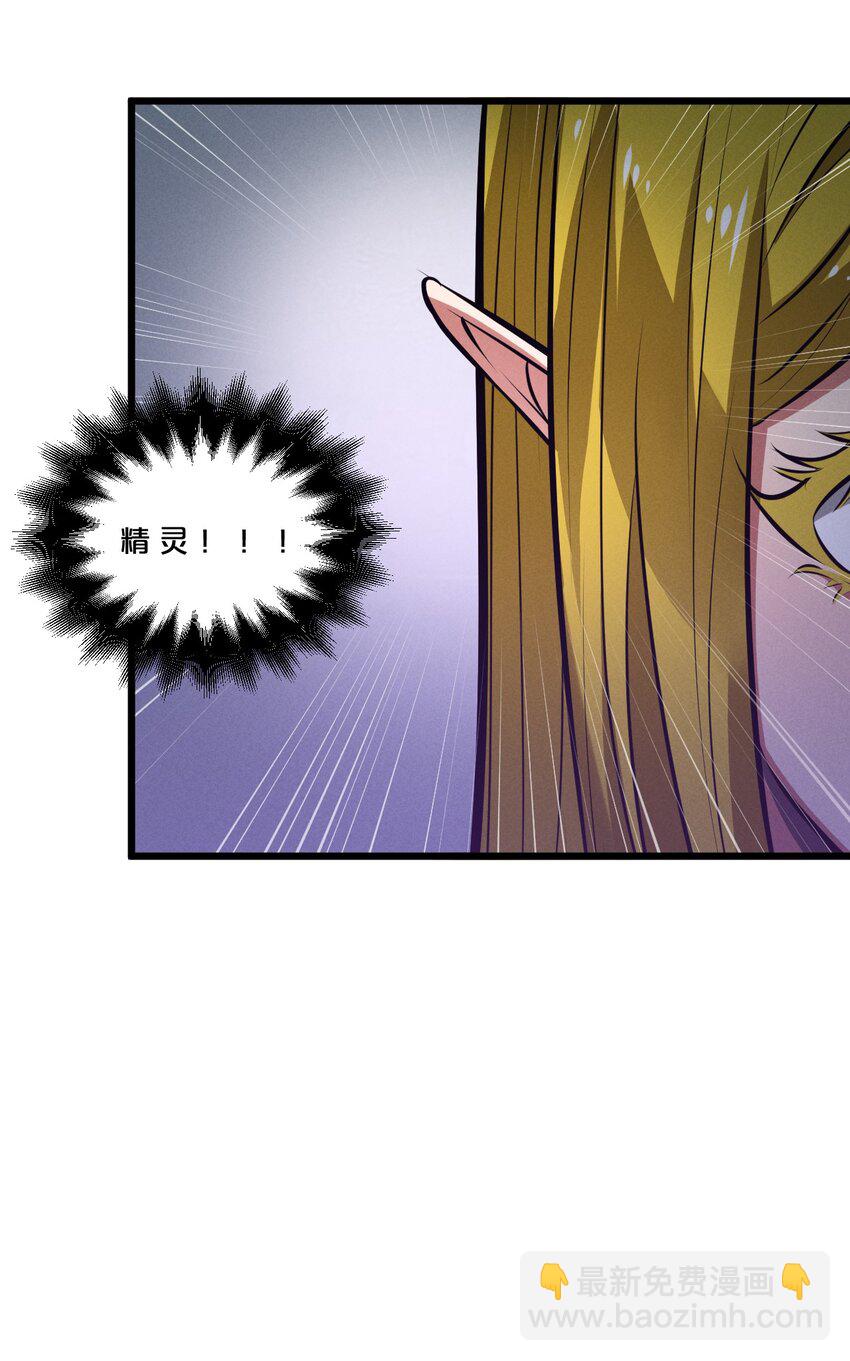 067 古老之灵(1/2)-第67话