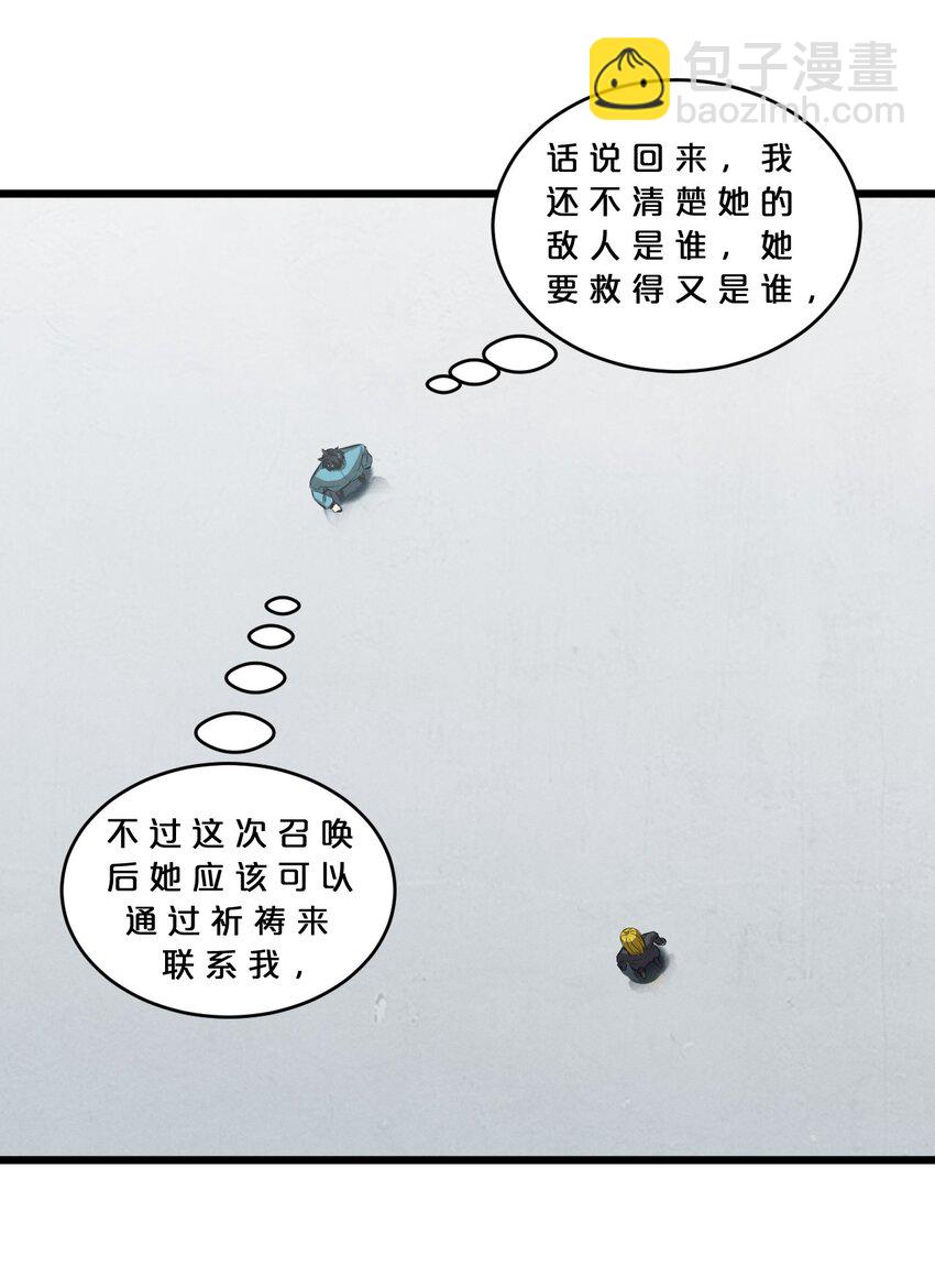 067 古老之灵(1/2)-第67话