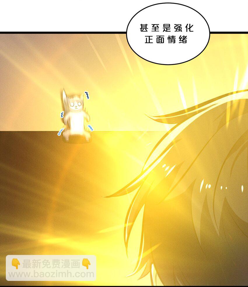 067 古老之灵(1/2)-第67话