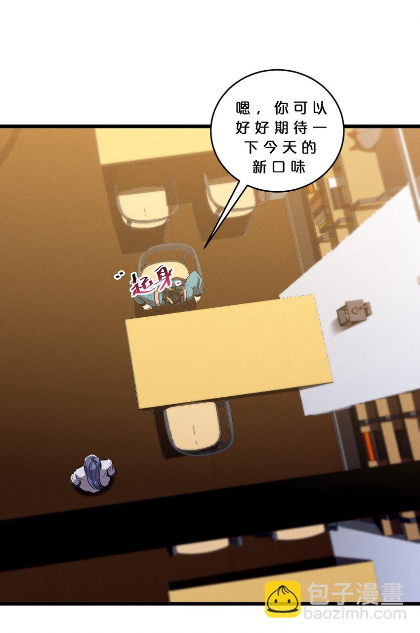 067 古老之灵(1/2)-第67话
