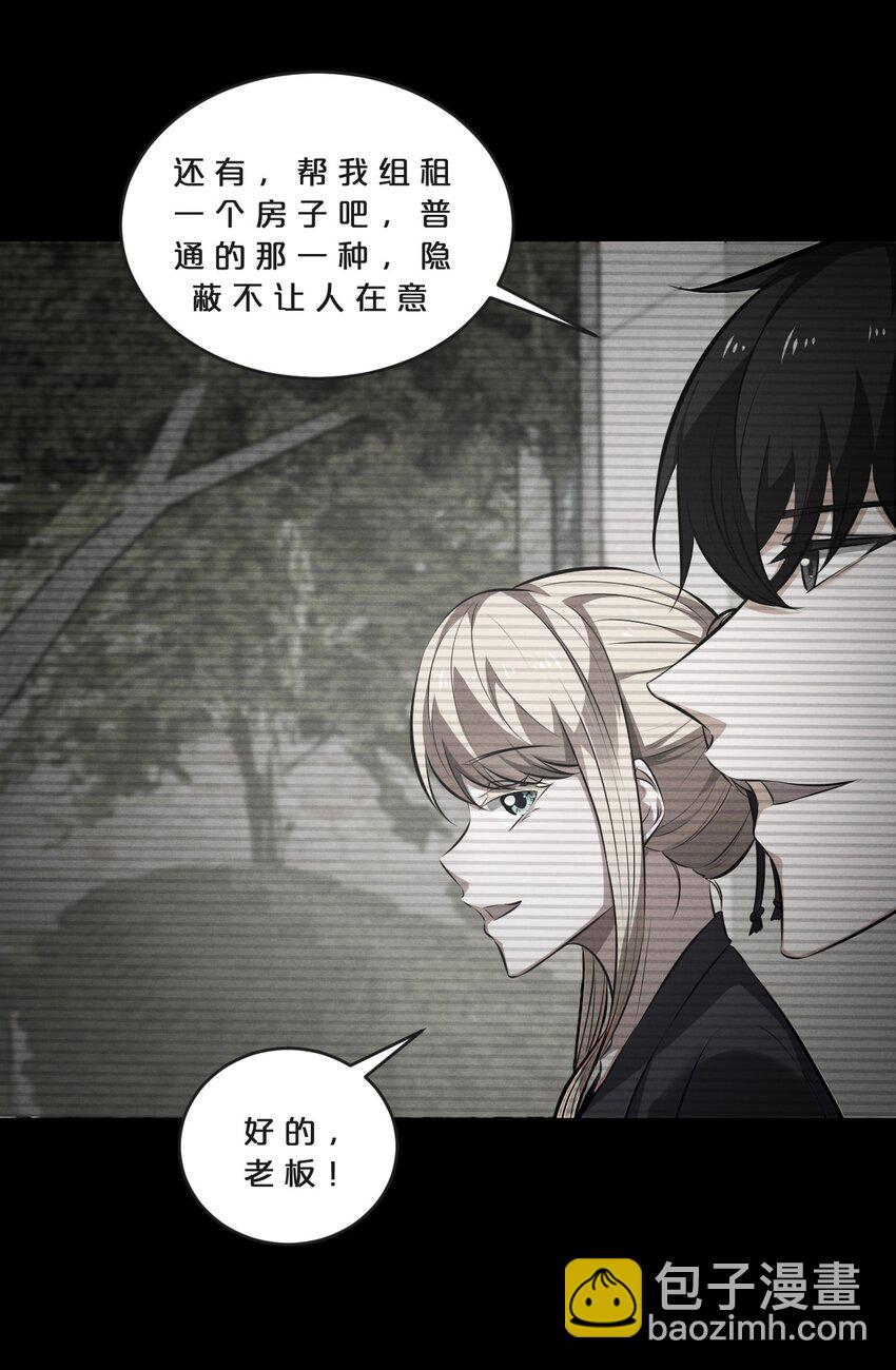 069 &ldquo;月亮&rdquo;先生(1/2)-第69话