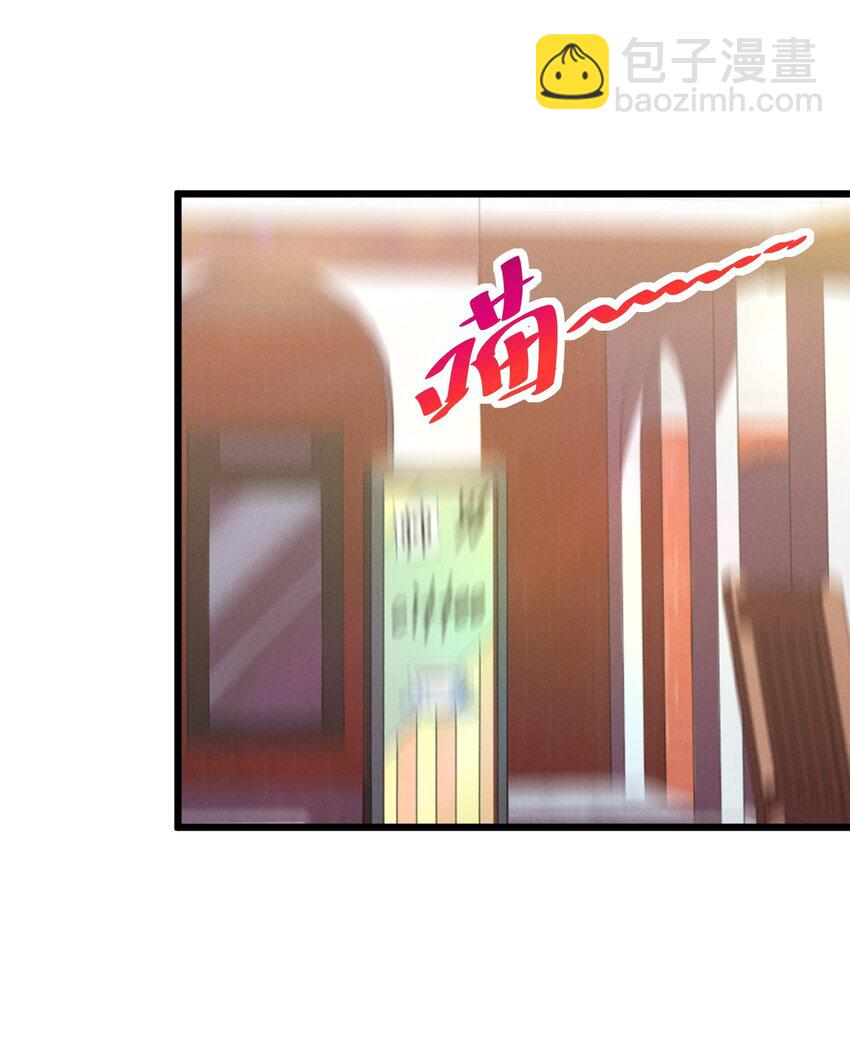 069 &ldquo;月亮&rdquo;先生(1/2)-第69话
