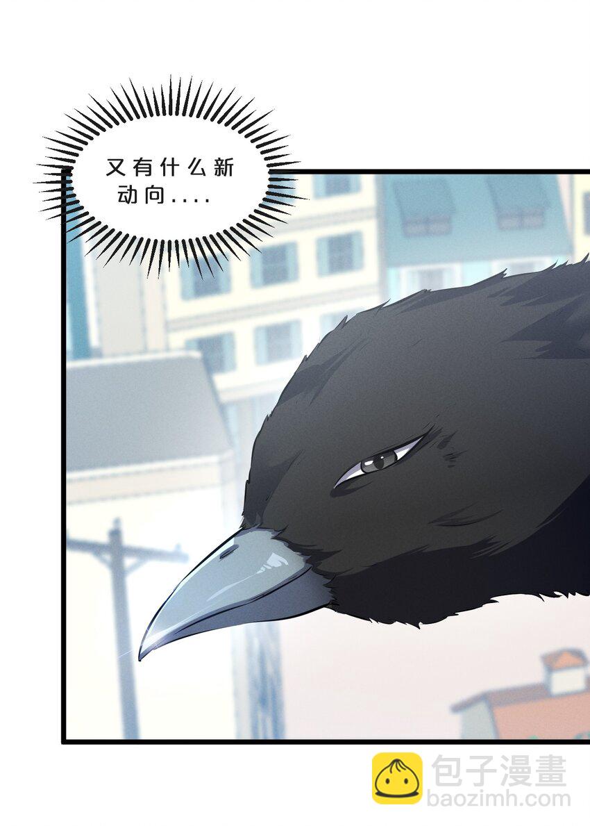069 &ldquo;月亮&rdquo;先生(1/2)-第69话
