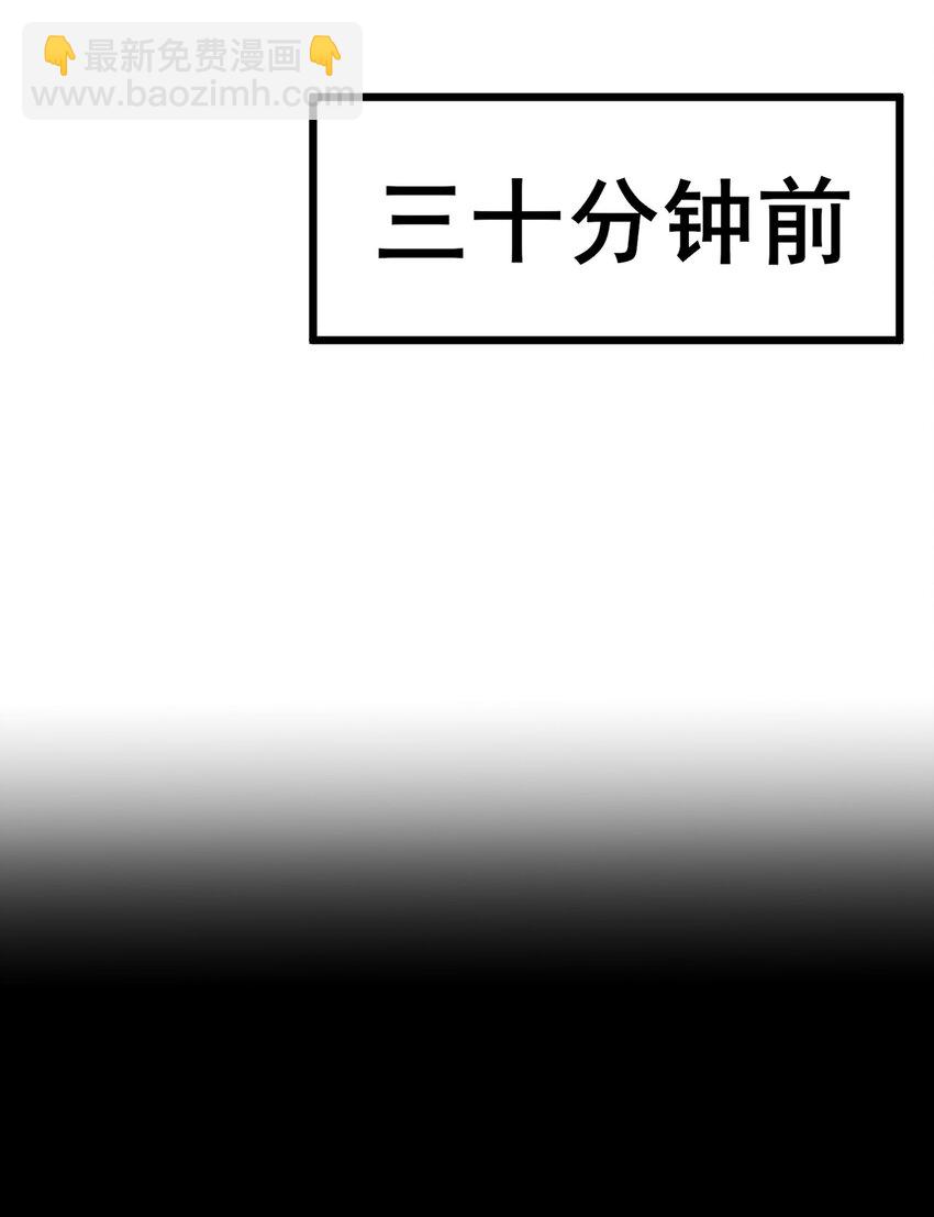 069 &ldquo;月亮&rdquo;先生(1/2)-第69话