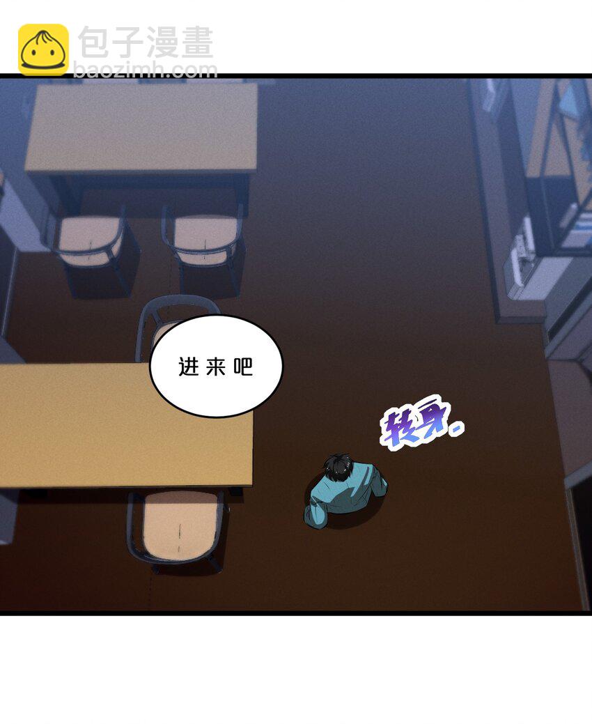 071 借刀杀人(1/2)-第71话