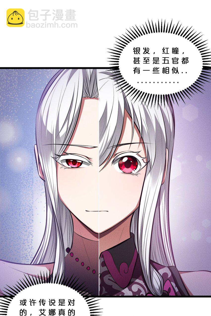 073 混沌监视者(1/2)-第73话