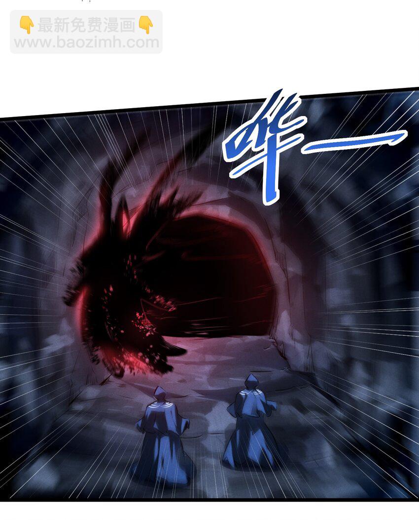 073 混沌监视者(1/2)-第73话