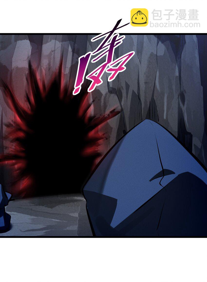 073 混沌监视者(1/2)-第73话
