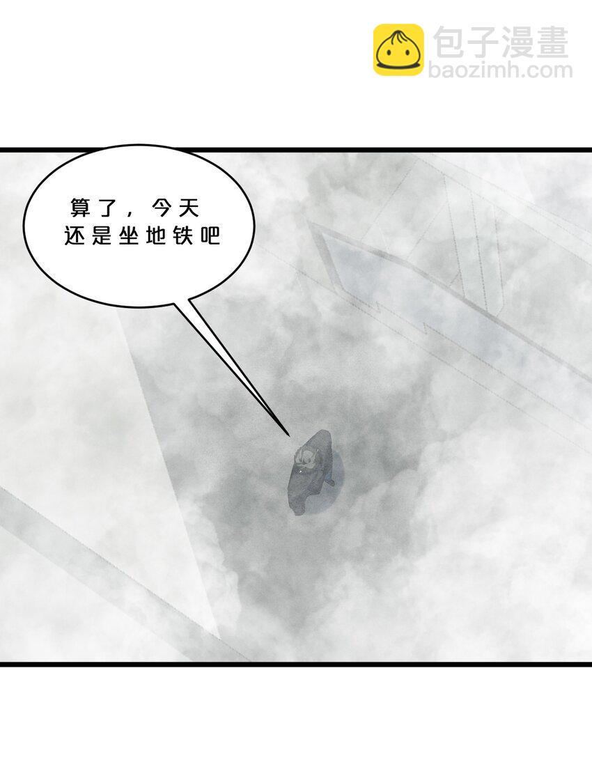 075 &ldquo;演技&rdquo;(1/2)-第75话