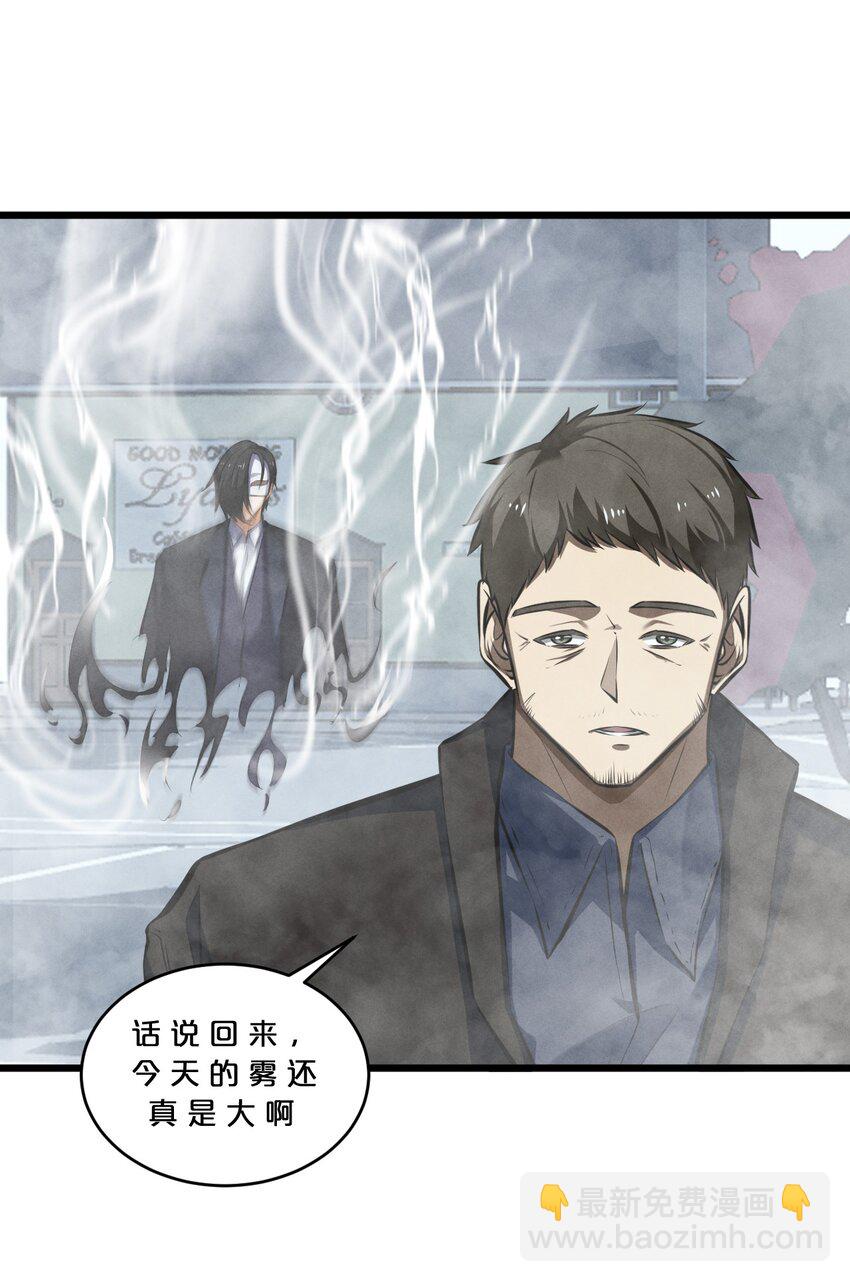 075 &ldquo;演技&rdquo;(1/2)-第75话