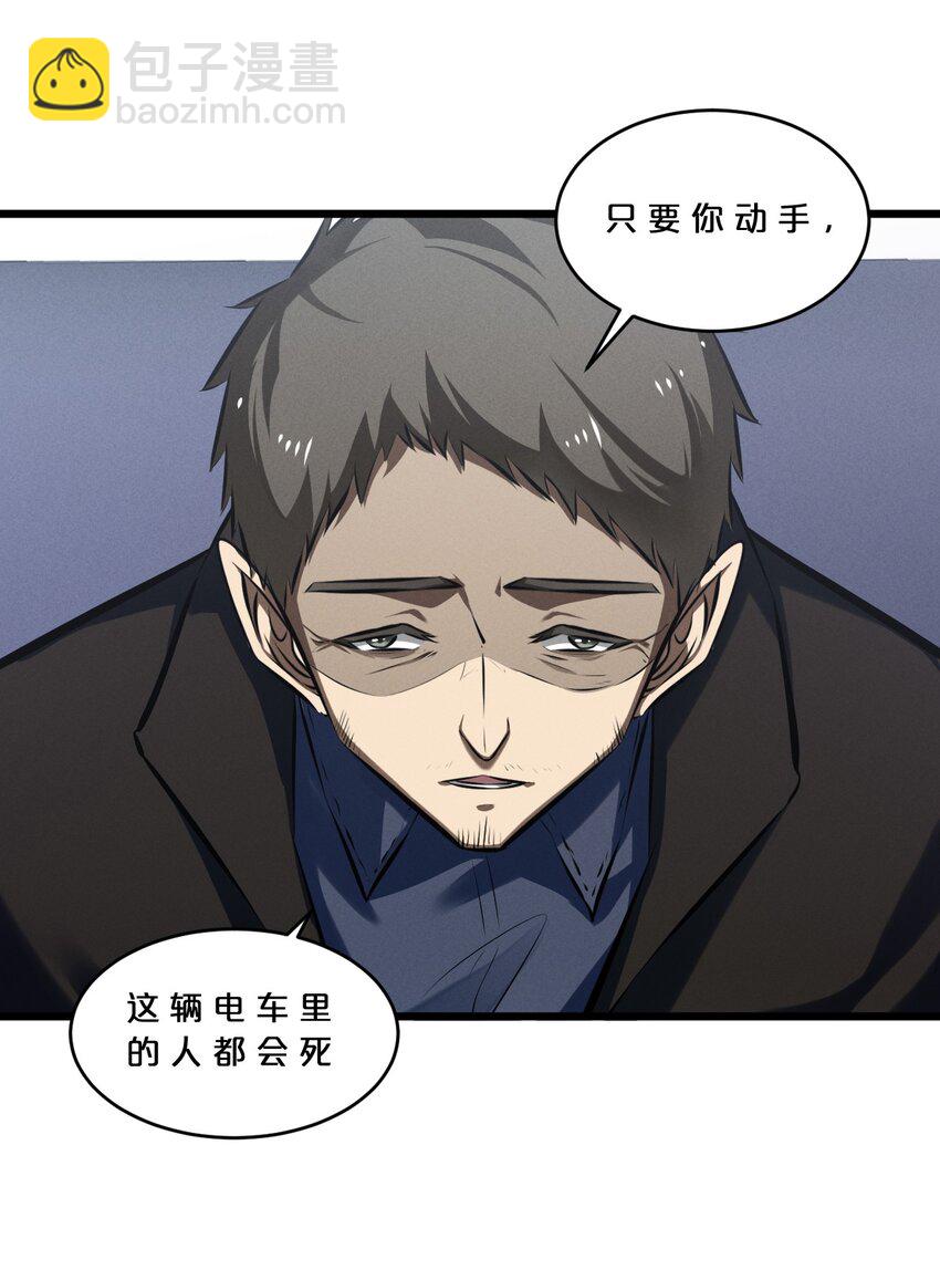 075 &ldquo;演技&rdquo;(1/2)-第75话