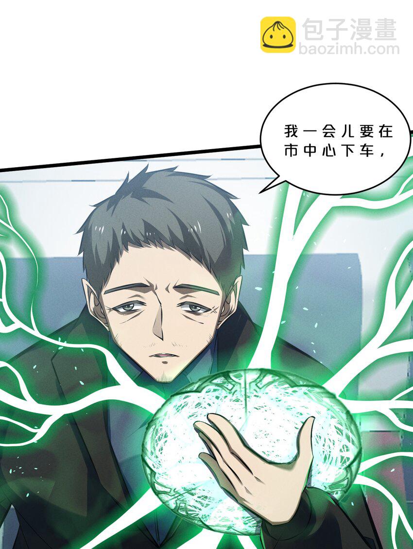 075 &ldquo;演技&rdquo;(1/2)-第75话