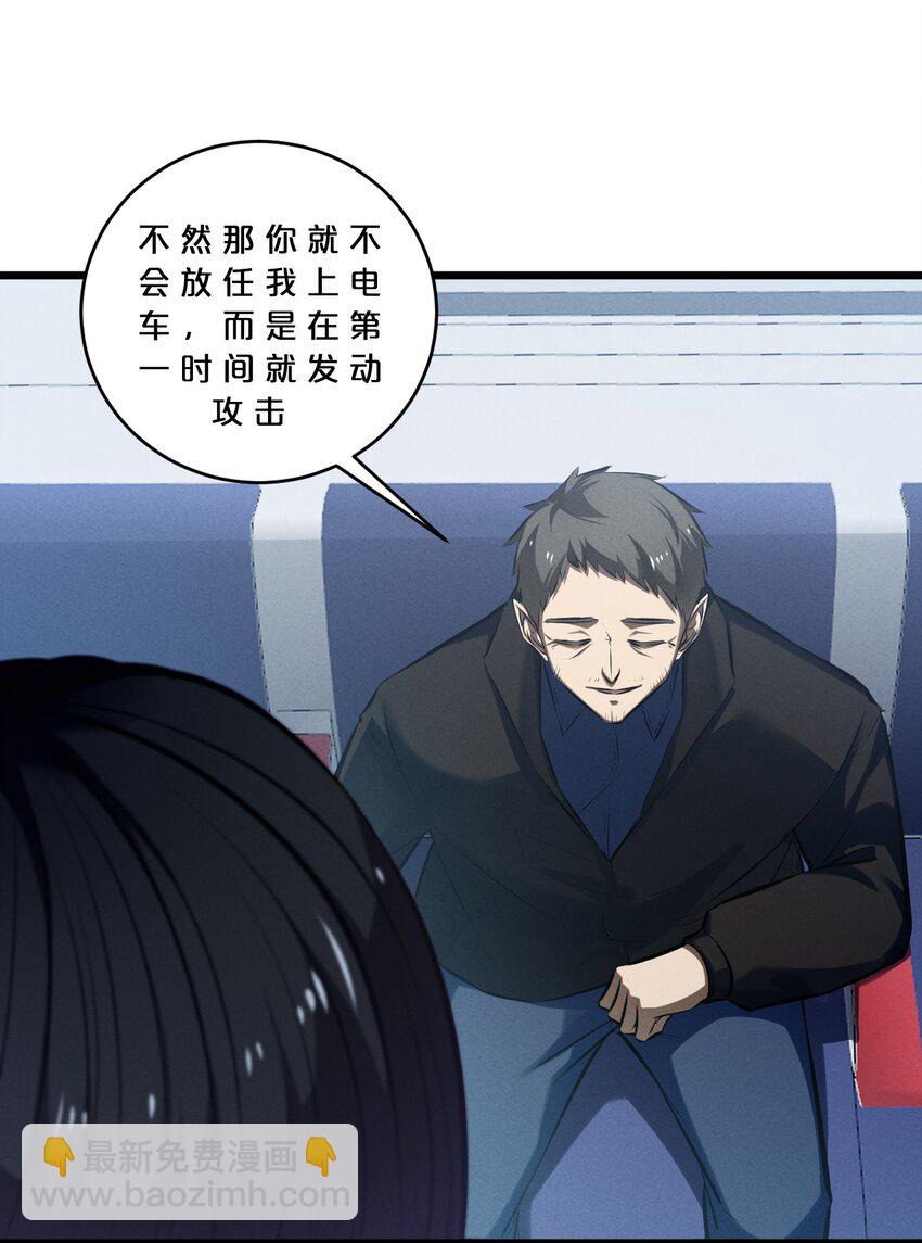 075 &ldquo;演技&rdquo;(1/2)-第75话