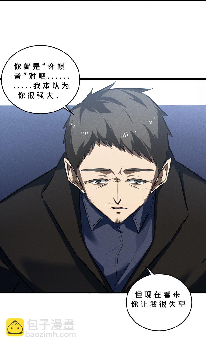 075 &ldquo;演技&rdquo;(1/2)-第75话