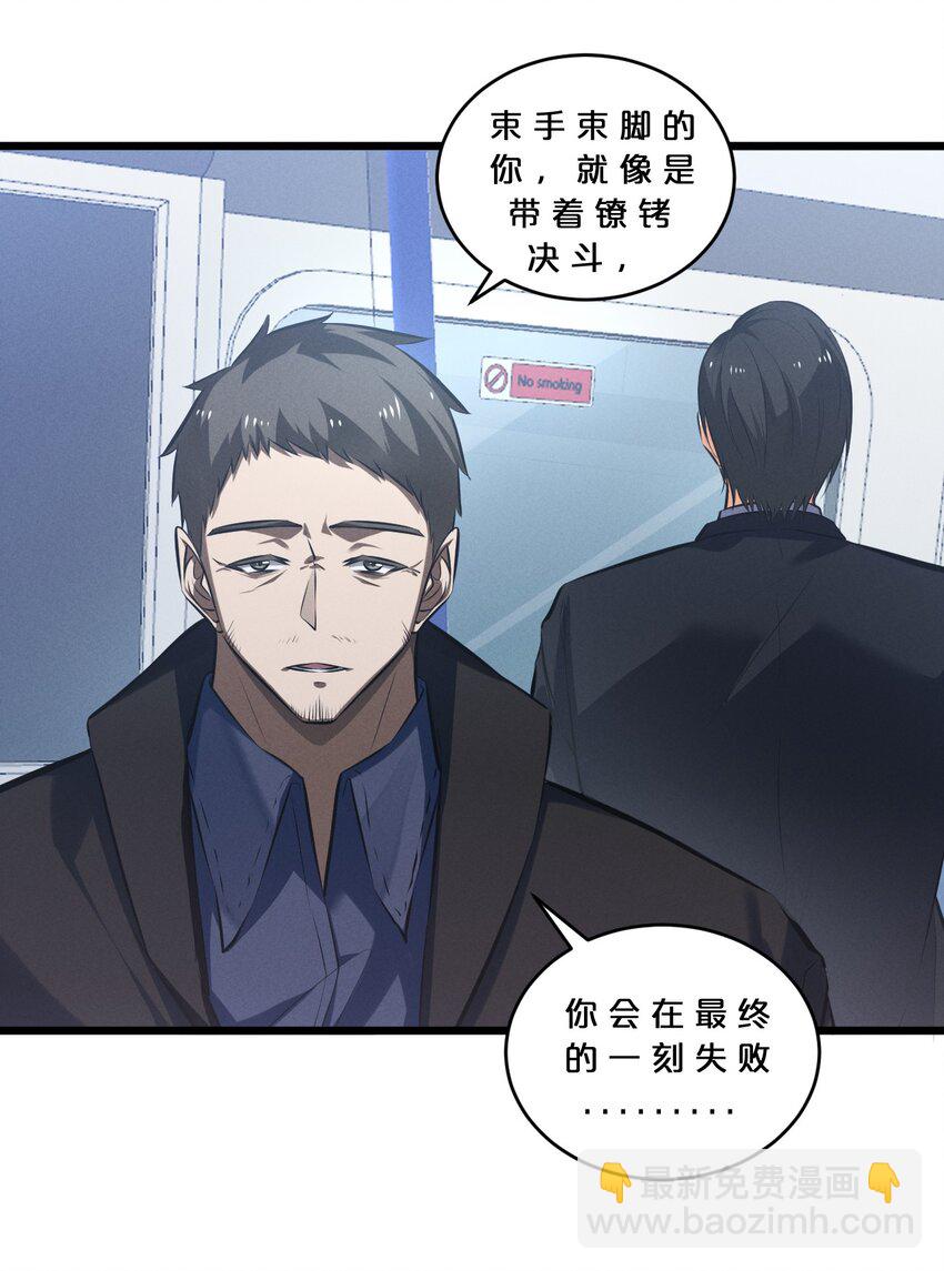 075 &ldquo;演技&rdquo;(1/2)-第75话