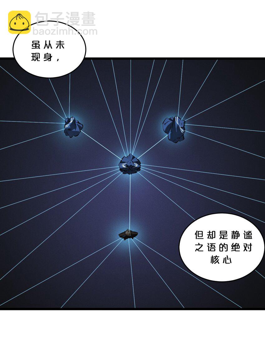 075 &ldquo;演技&rdquo;(1/2)-第75话