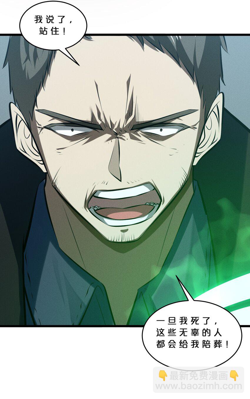 075 &ldquo;演技&rdquo;(1/2)-第75话