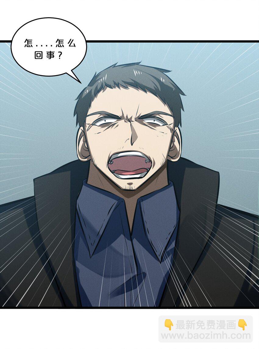 075 &ldquo;演技&rdquo;(1/2)-第75话