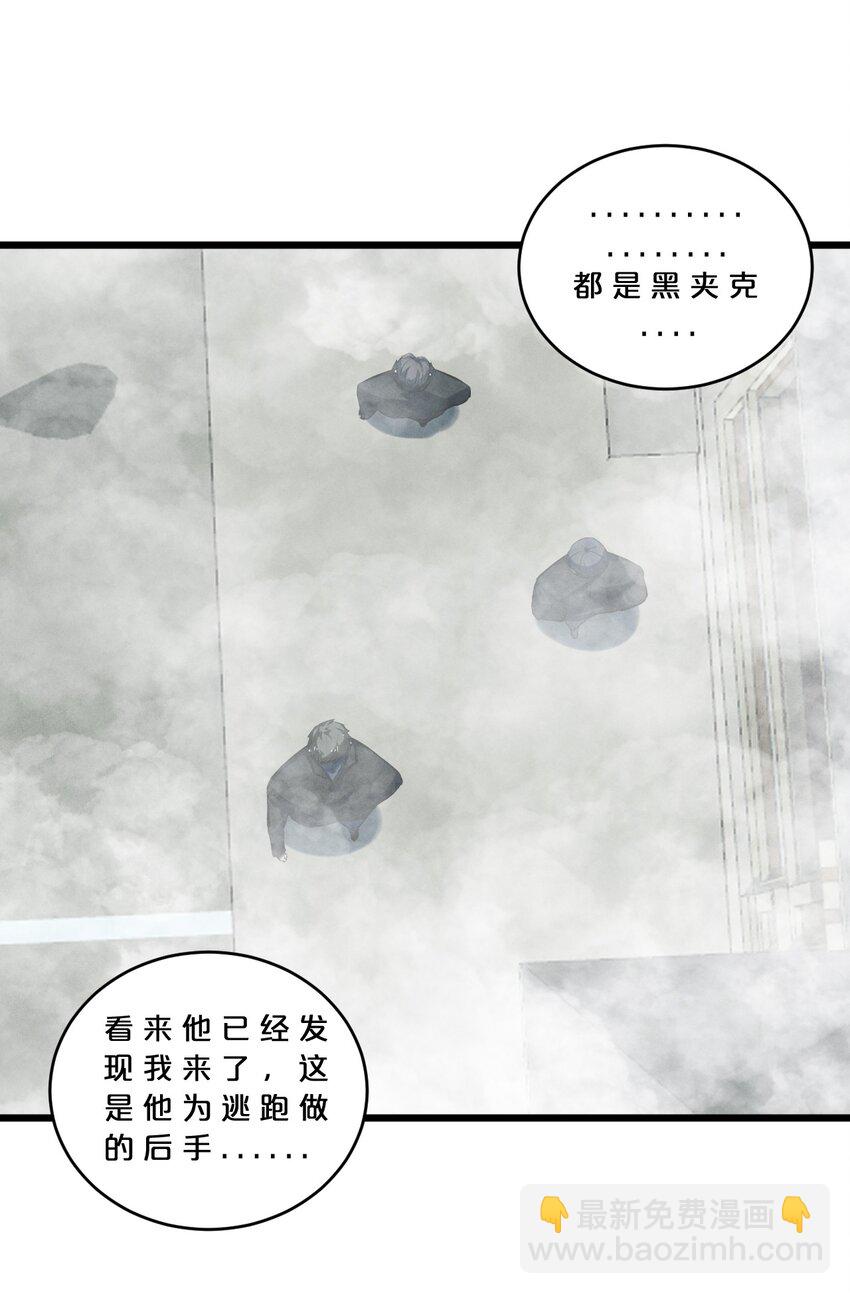 075 &ldquo;演技&rdquo;(1/2)-第75话