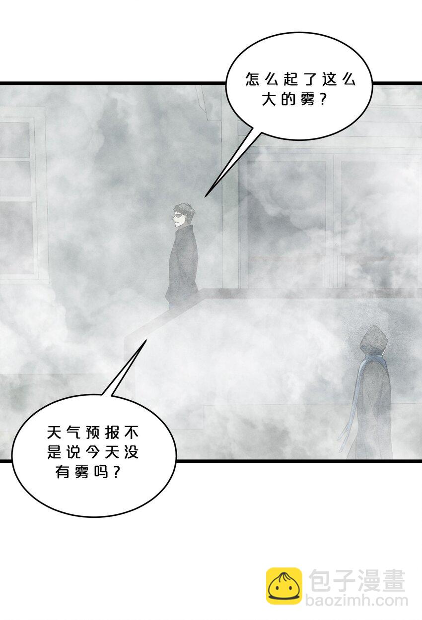 075 &ldquo;演技&rdquo;(1/2)-第75话
