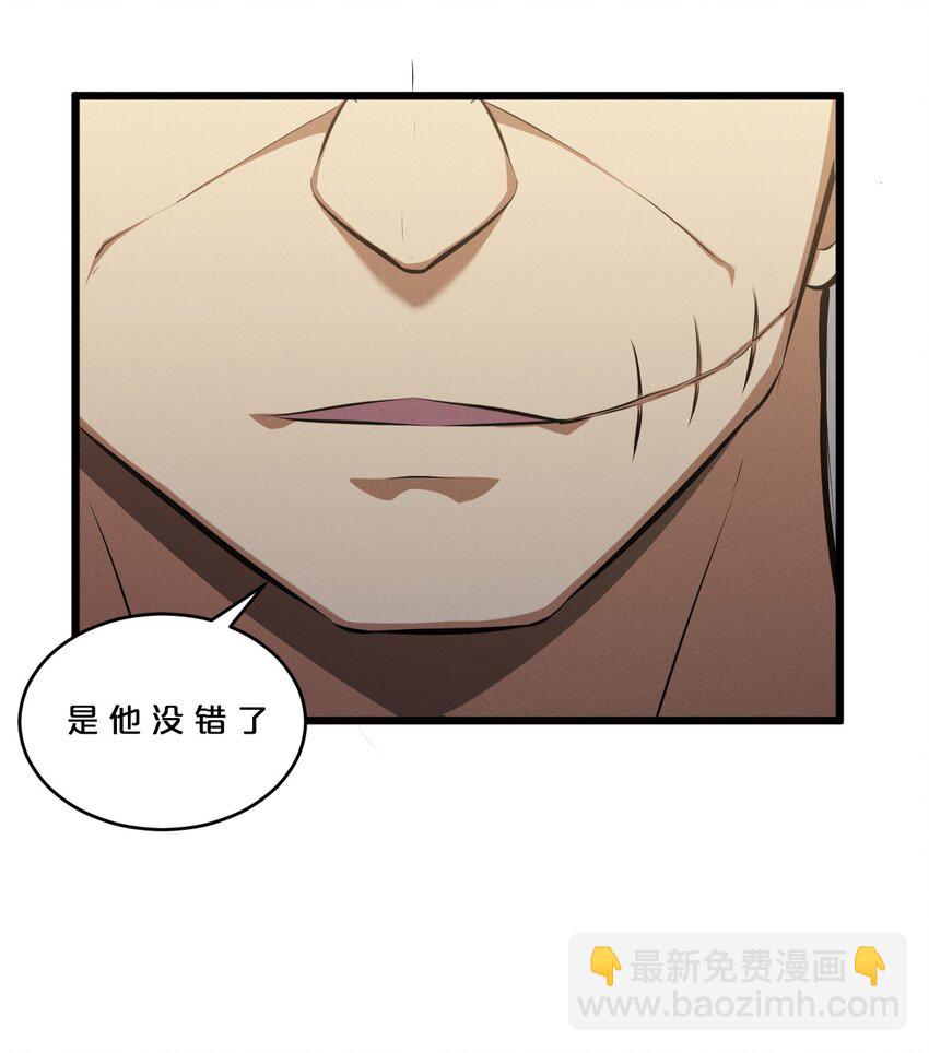 077 梦中人(1/2)-第77话
