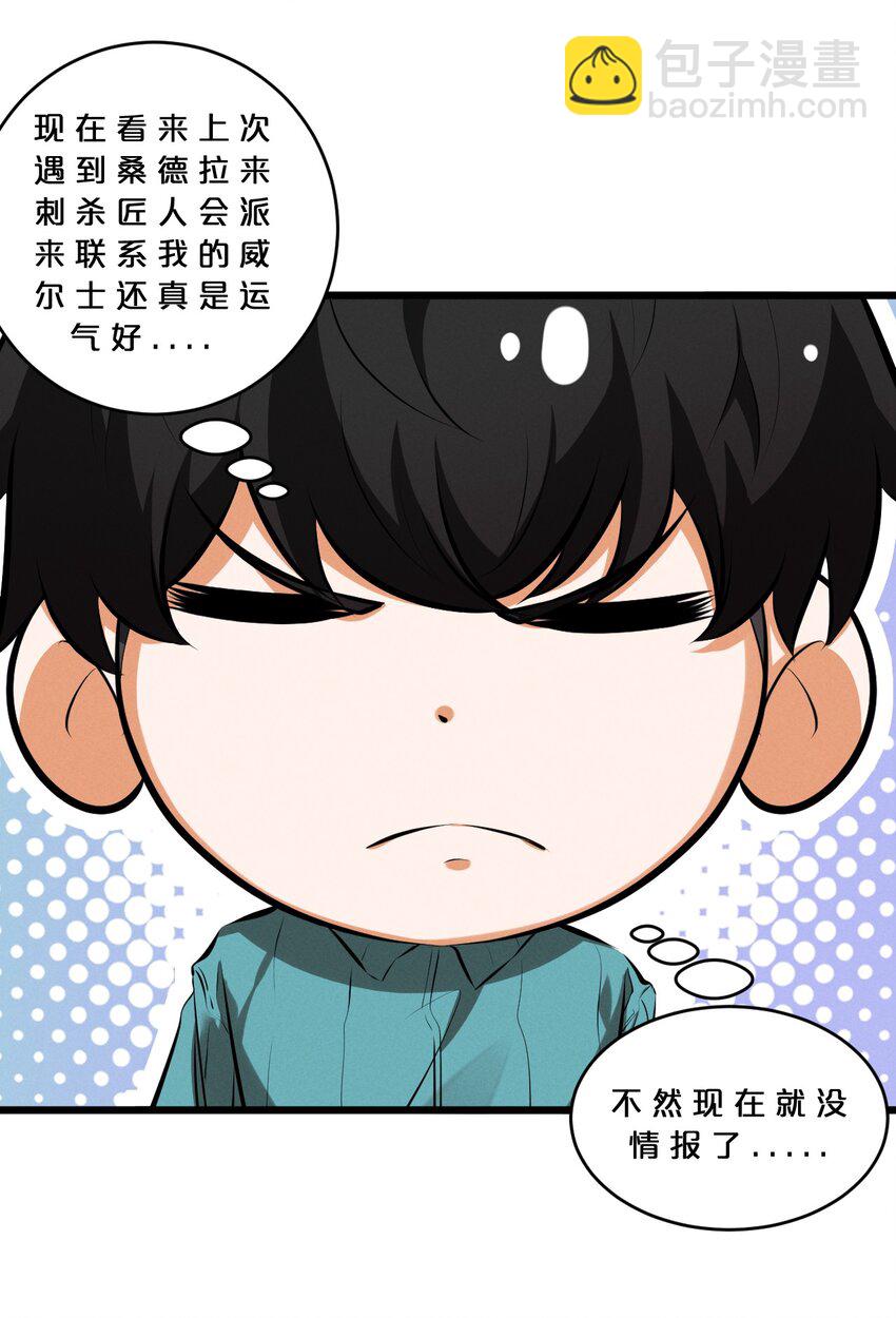 077 梦中人(1/2)-第77话
