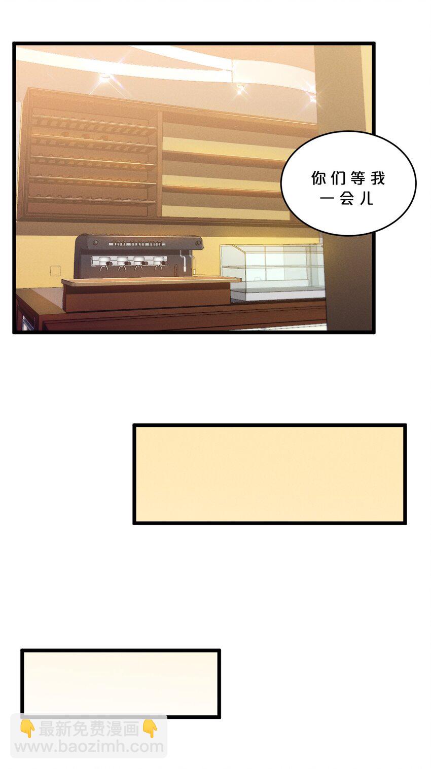 077 梦中人(1/2)-第77话