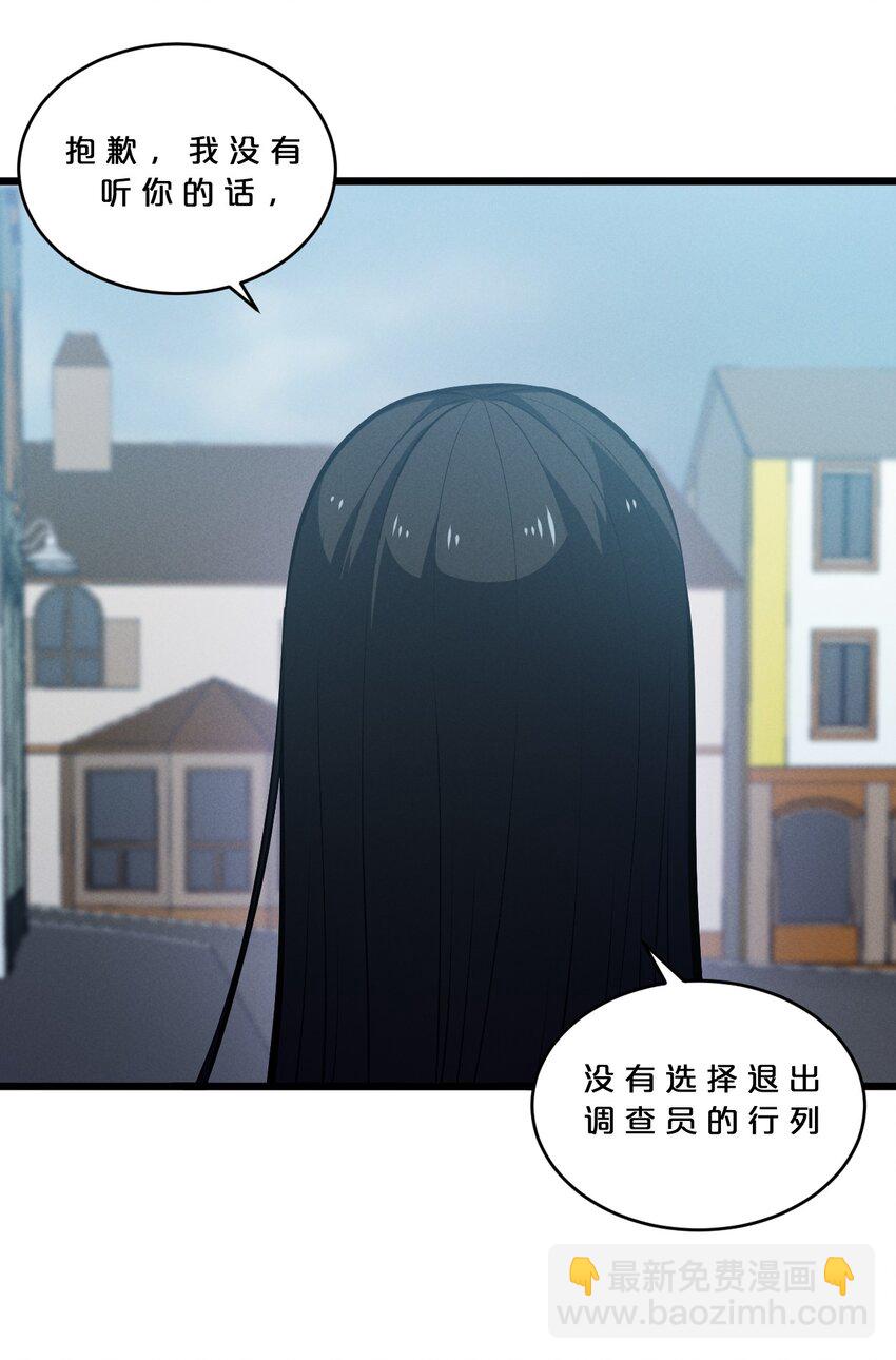 077 梦中人(1/2)-第77话