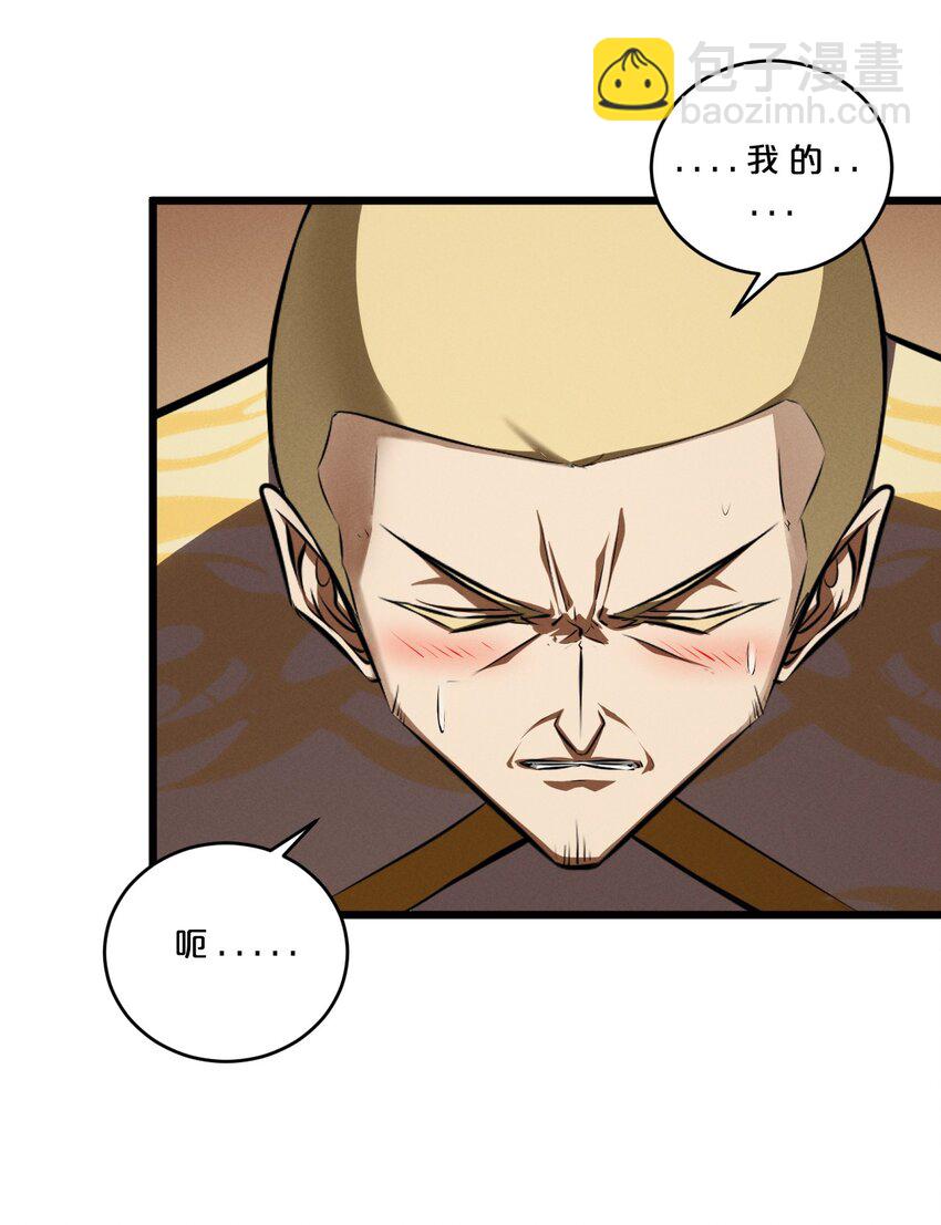 077 梦中人(1/2)-第77话