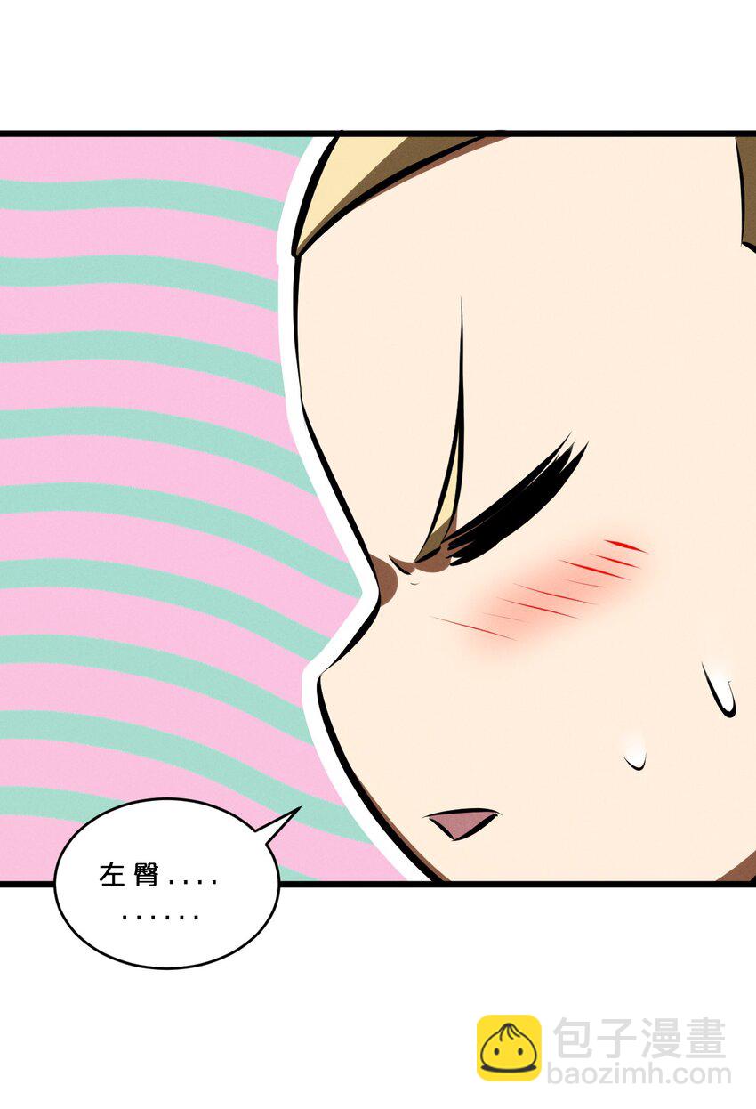 077 梦中人(1/2)-第77话