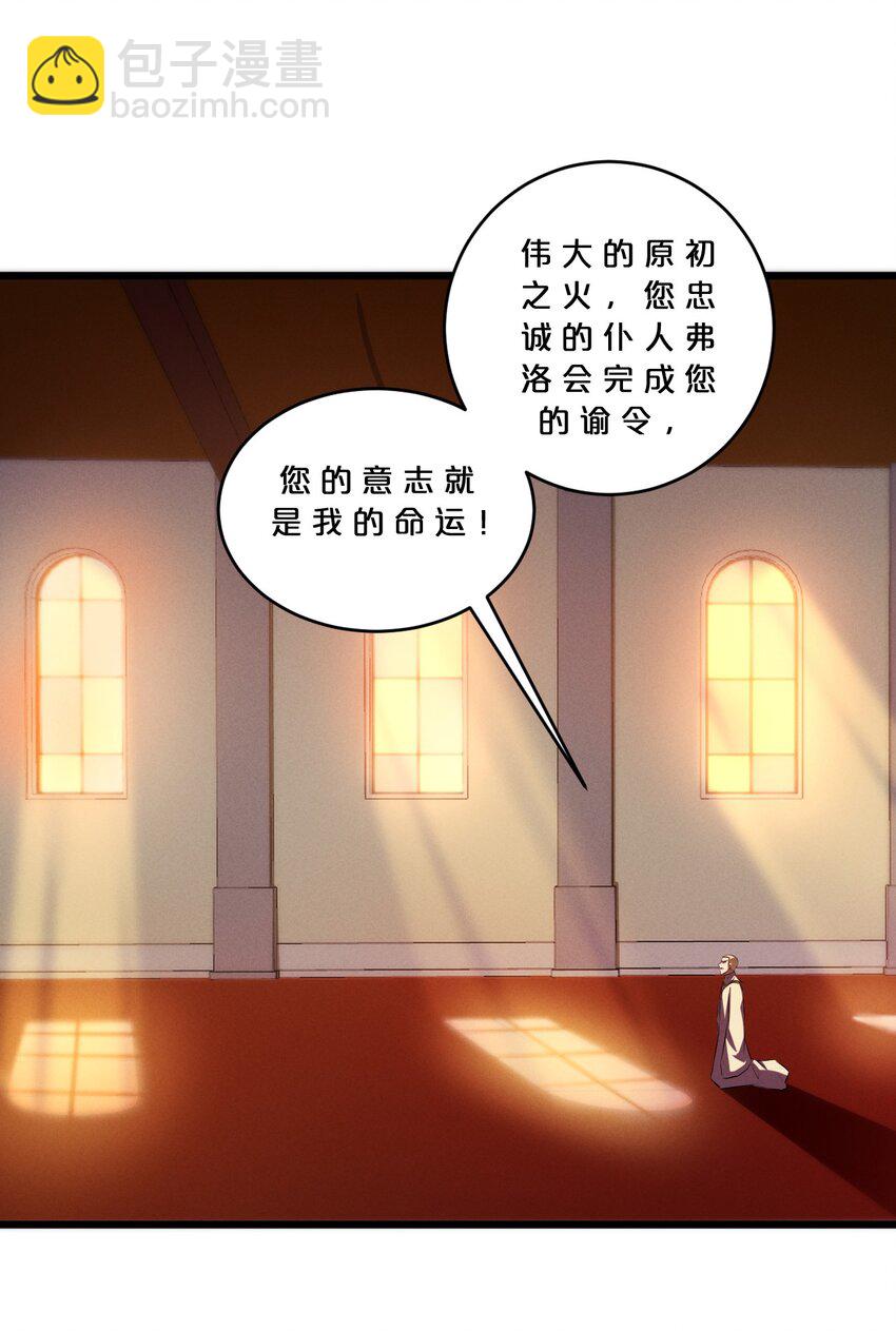 077 梦中人(1/2)-第77话