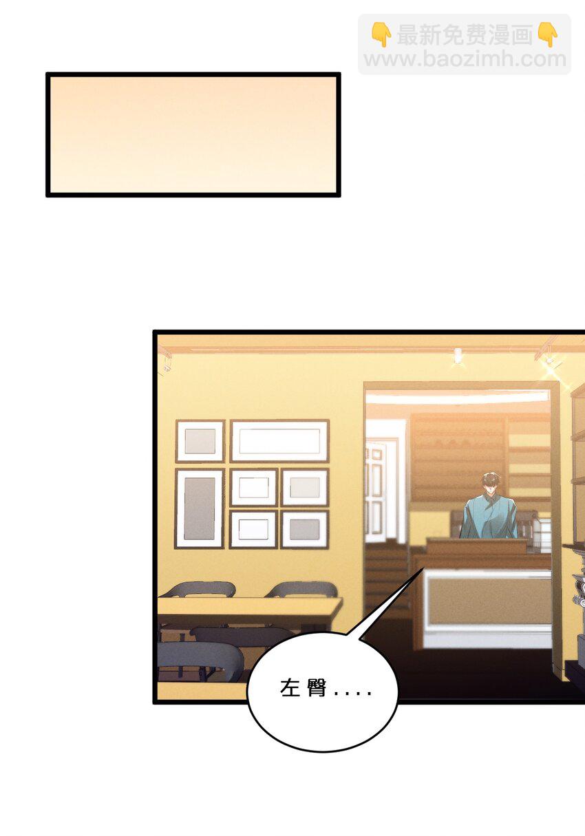 077 梦中人(1/2)-第77话