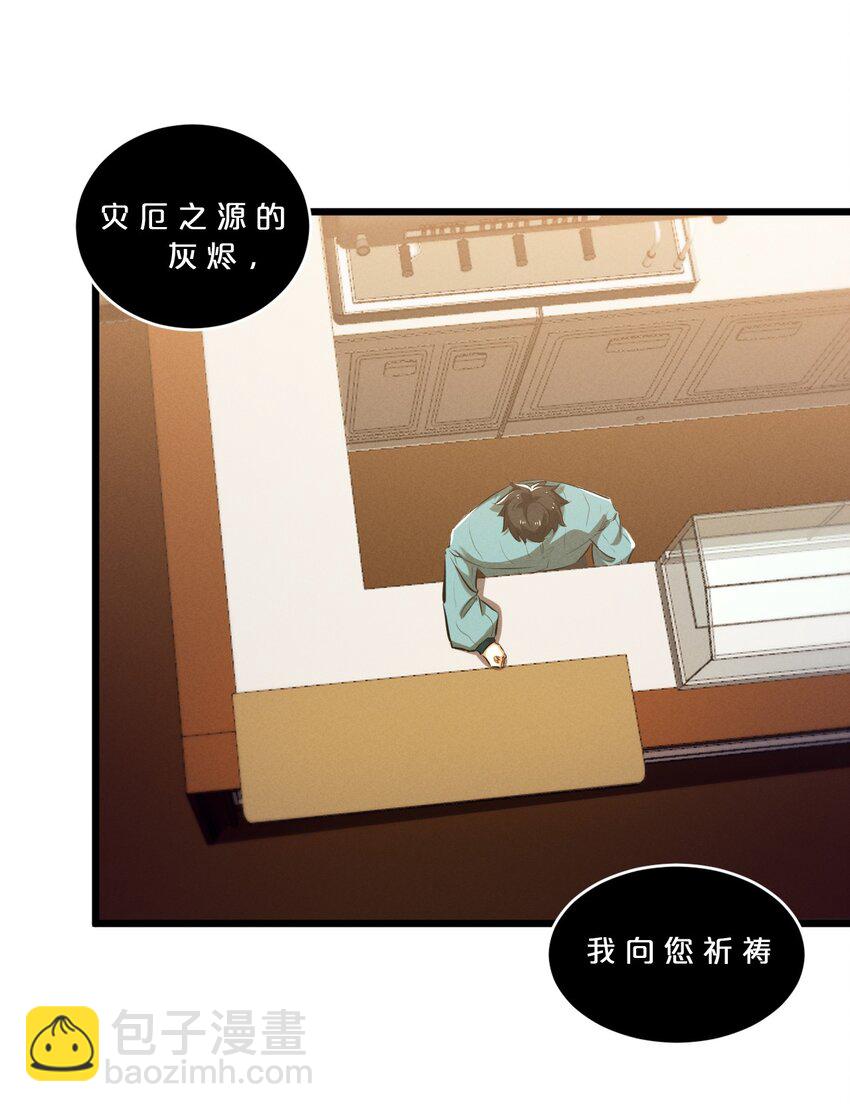 077 梦中人(1/2)-第77话