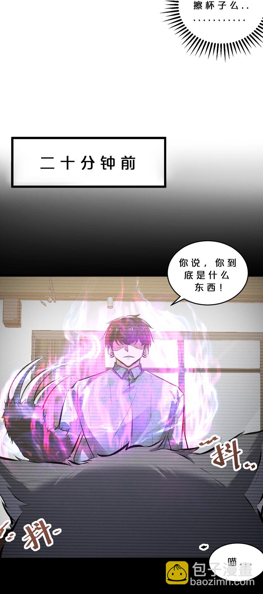 079 不可思议的骰子(1/2)-第79话